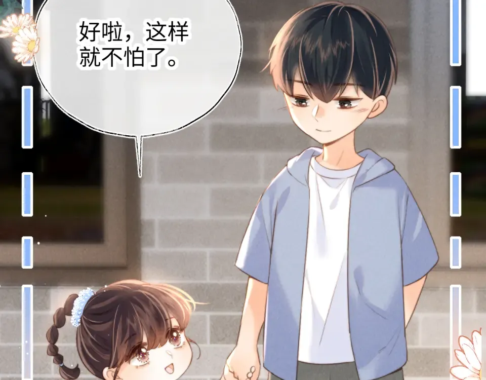 第47话 第12页