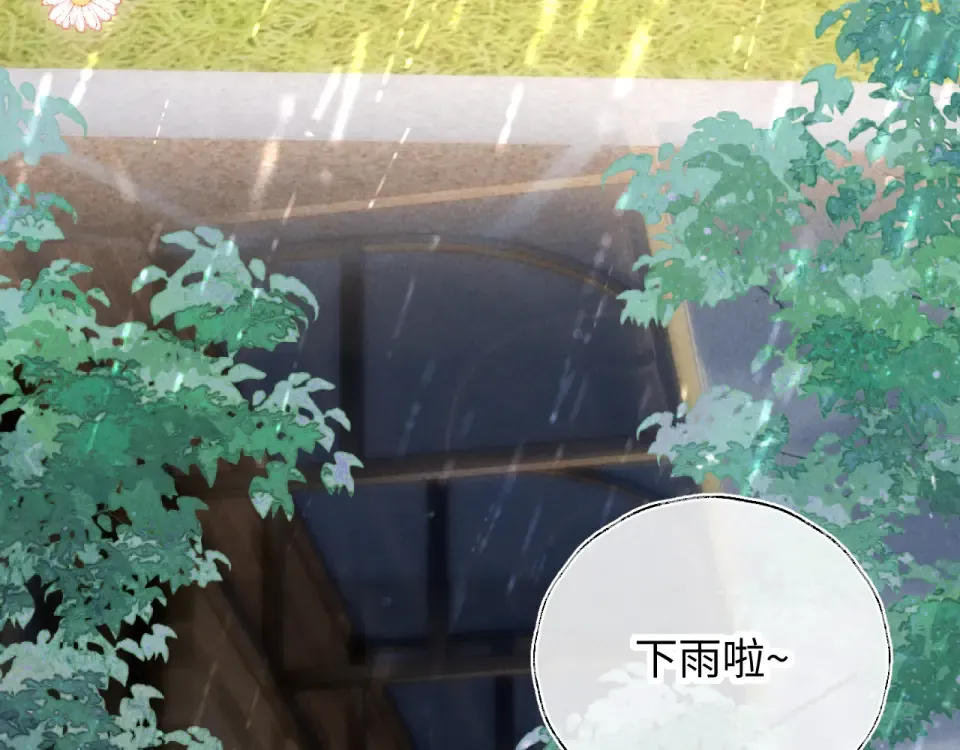 第47话 第14页