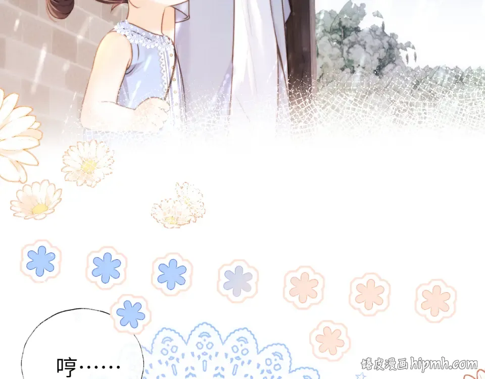 第47话 第16页