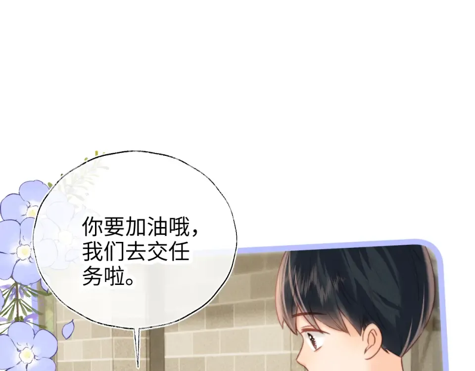 第47话 第20页
