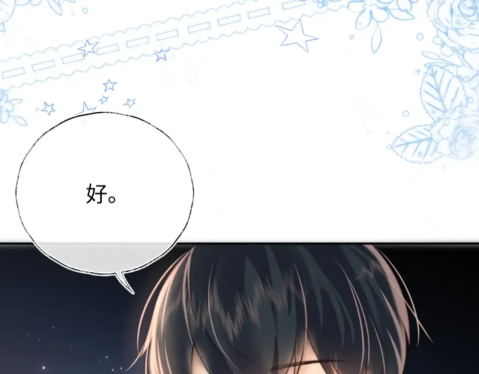 第47话 第22页