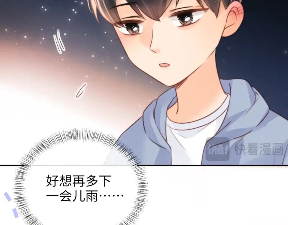 第47话 第23页