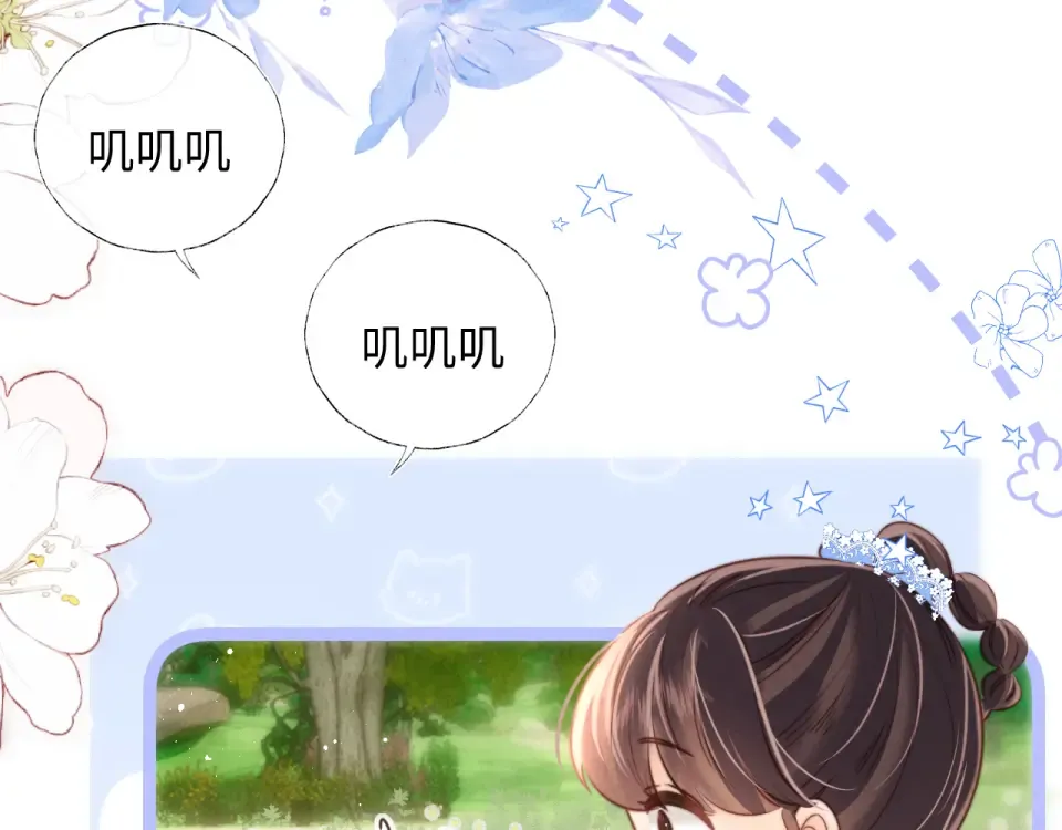 第47话 第29页