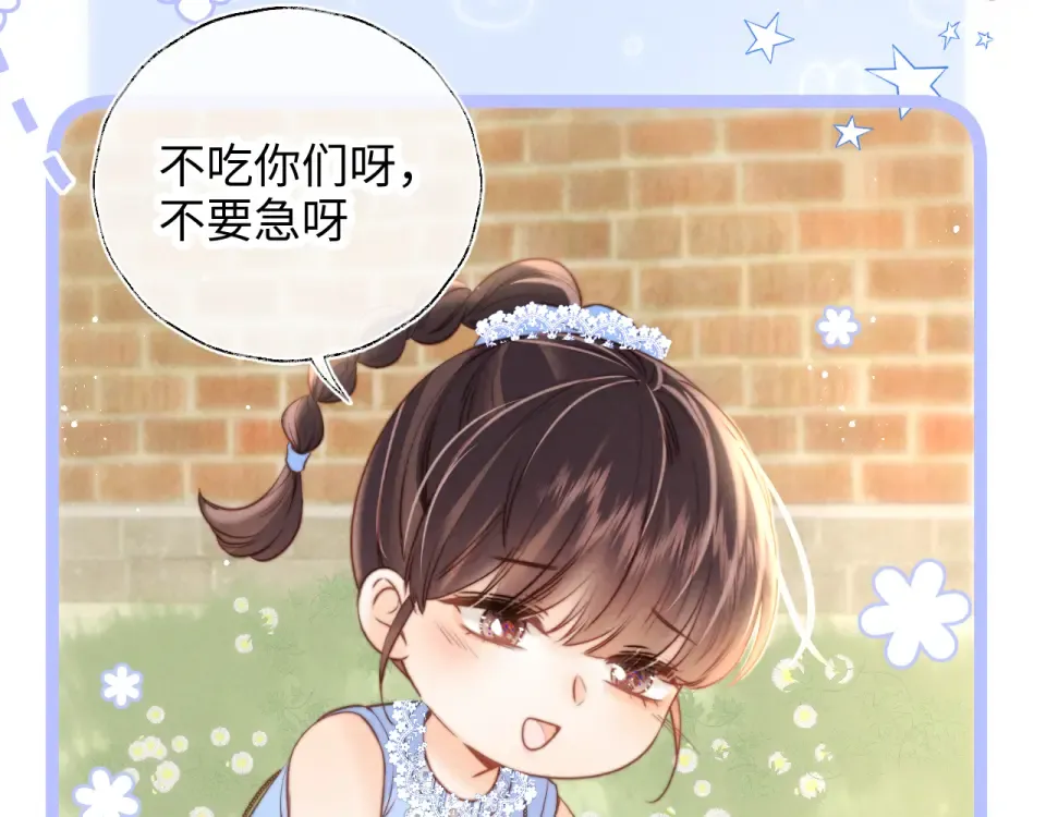 第47话 第31页
