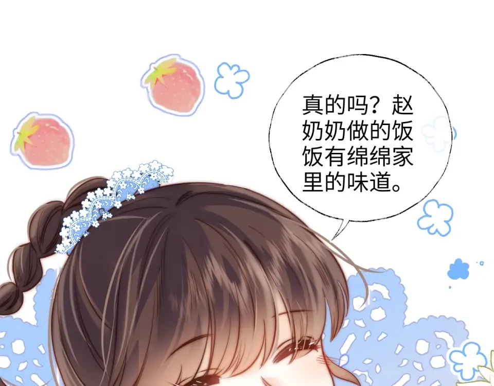 第47话 第35页