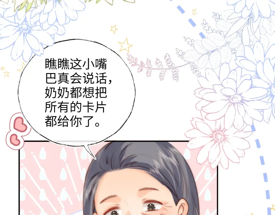 第47话 第37页