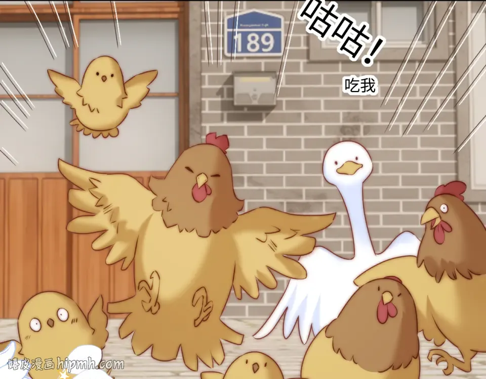 第47话 第40页
