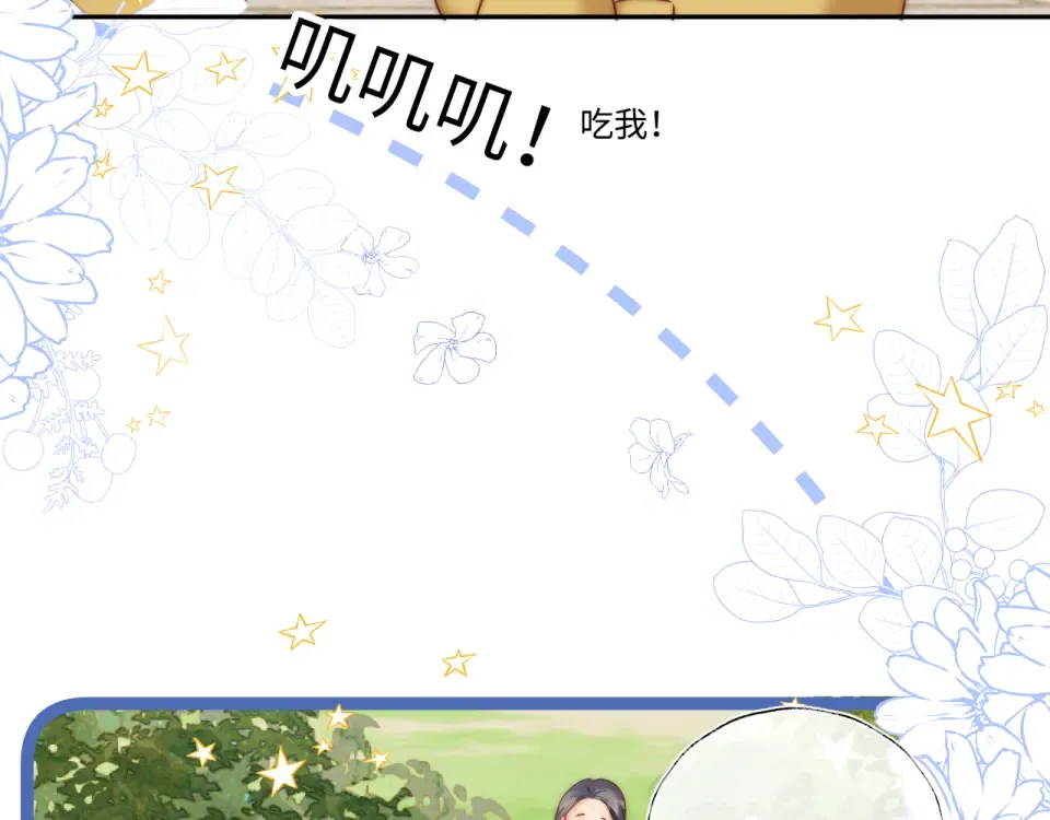 第47话 第41页