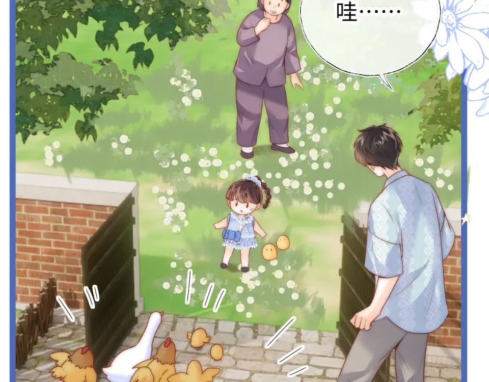 第47话 第42页