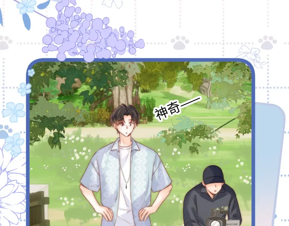 第47话 第46页