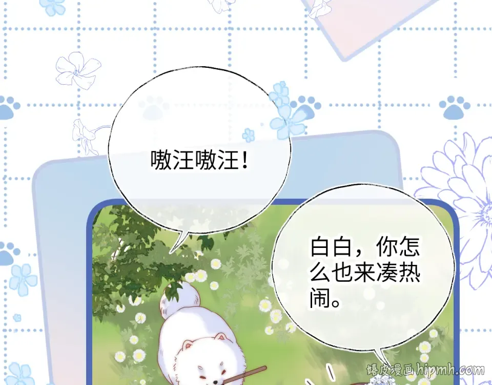 第47话 第48页