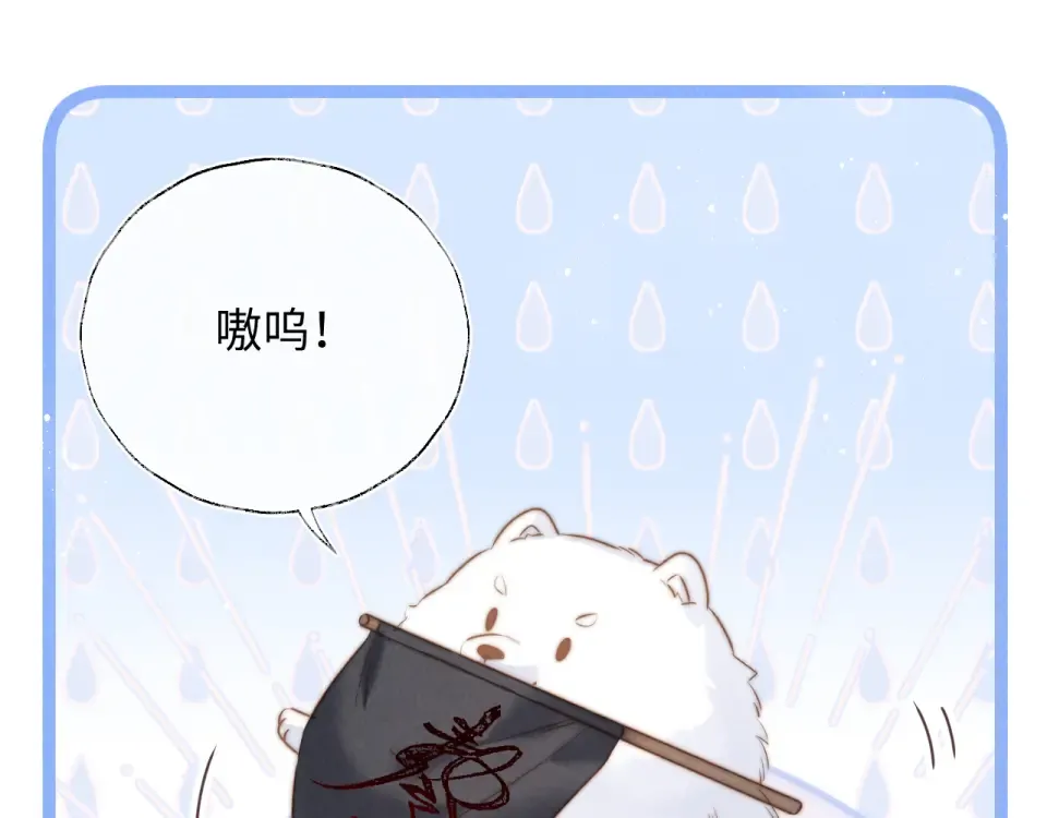 第47话 第50页