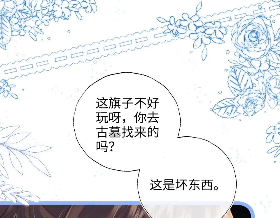 第47话 第52页