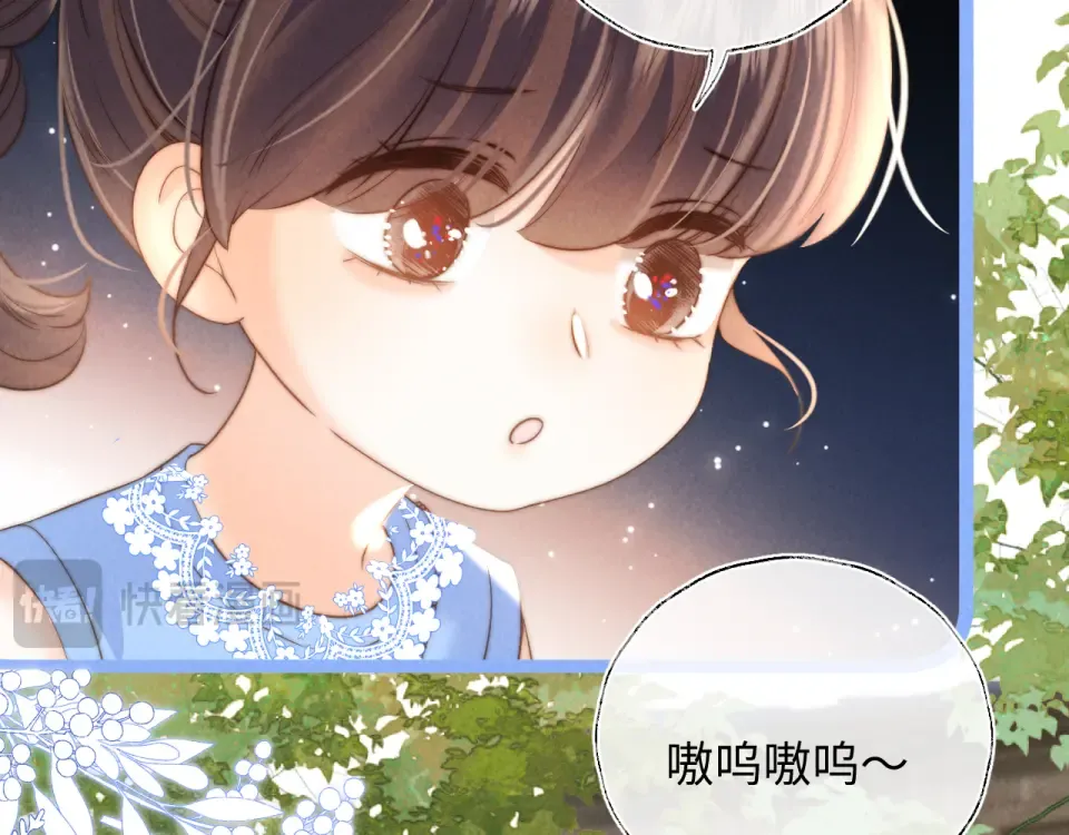 第47话 第53页