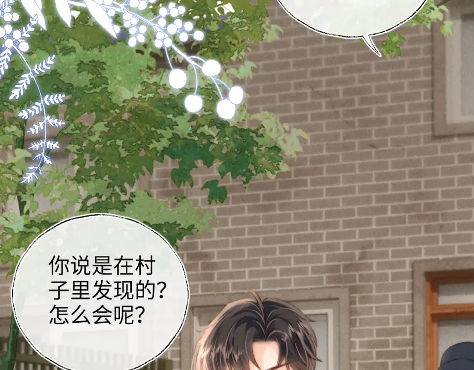 第47话 第54页