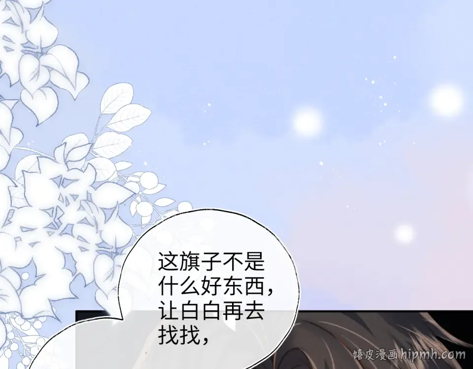 第47话 第56页