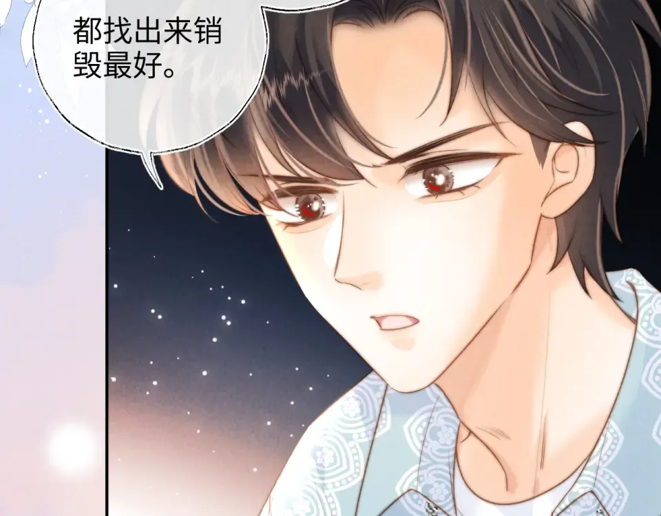第47话 第57页