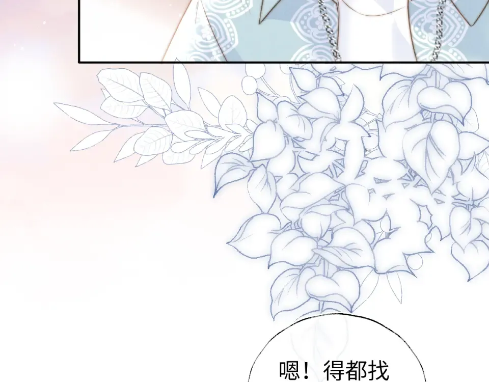 第47话 第58页