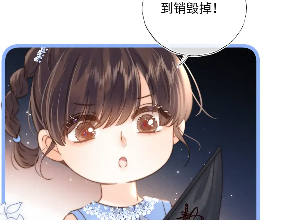 第47话 第59页