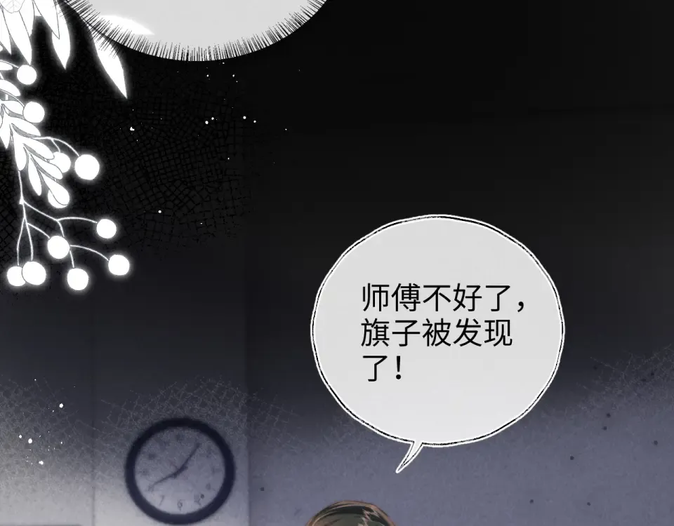 第47话 第63页