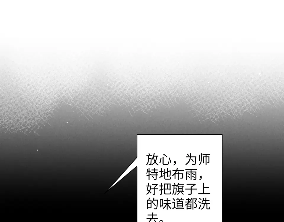 第47话 第65页