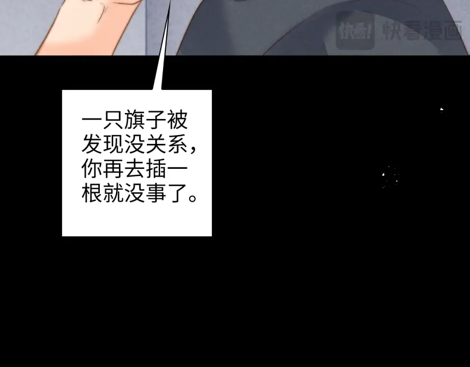 第47话 第67页