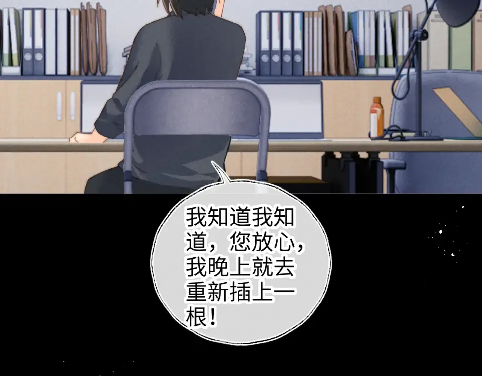 第47话 第69页