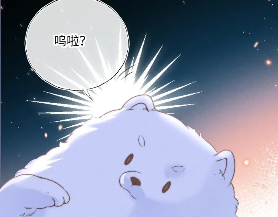 第47话 第76页