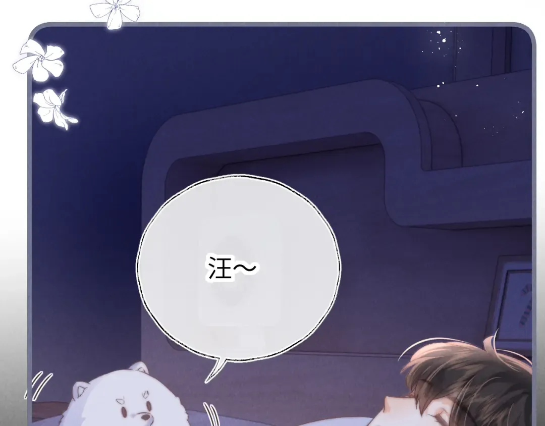 第48话 第5页