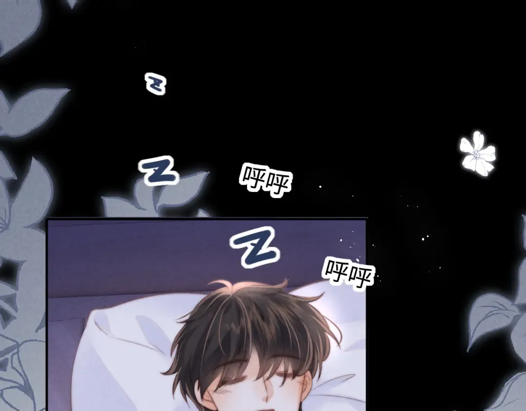第48话 第7页
