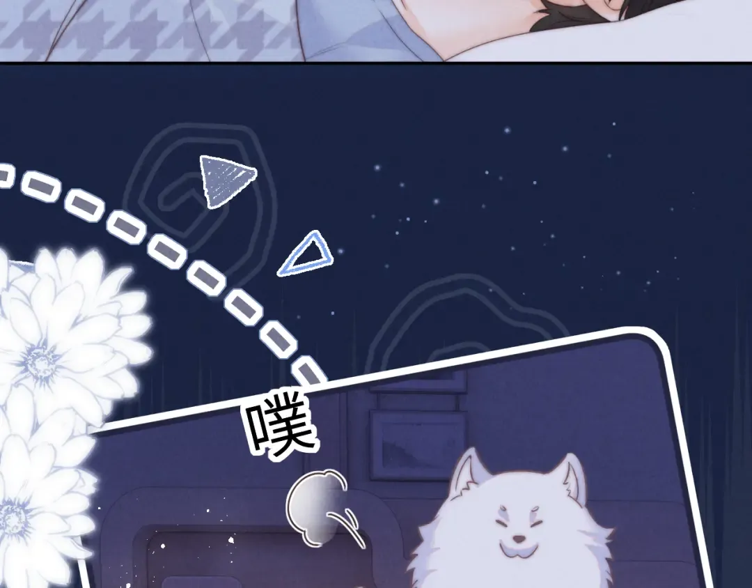 第48话 第11页