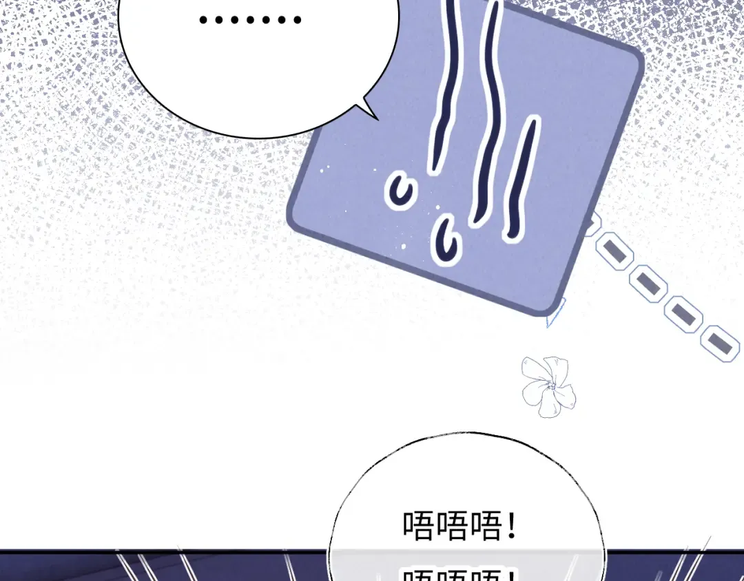 第48话 第13页