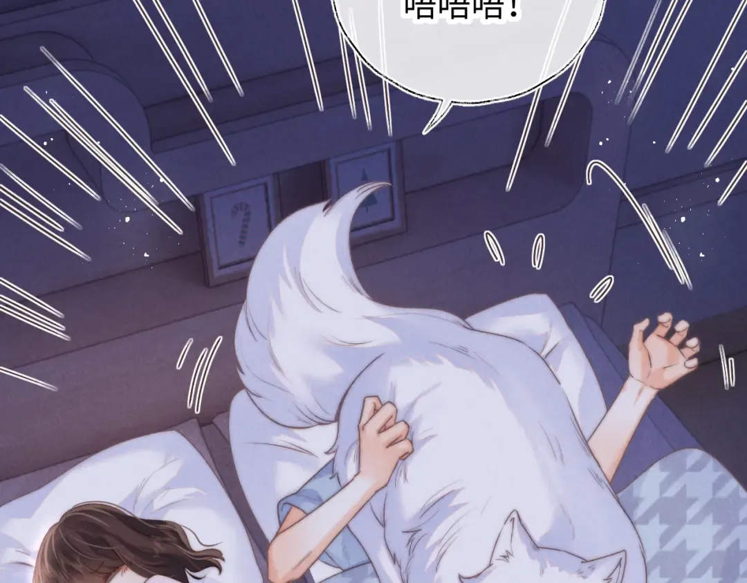 第48话 第14页
