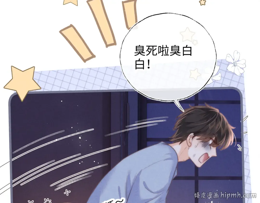 第48话 第16页