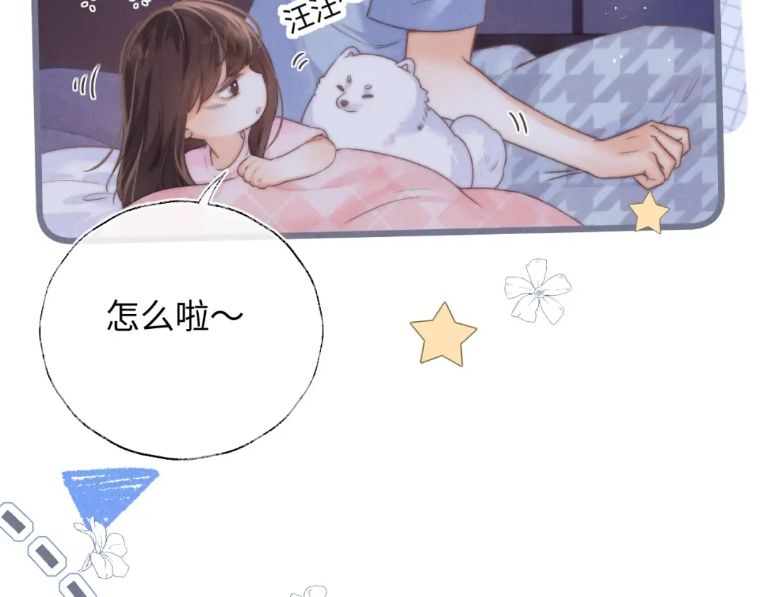 第48话 第17页