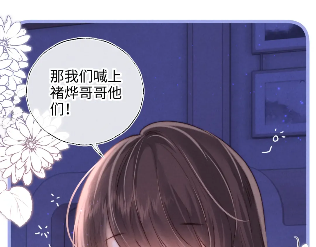 第48话 第20页