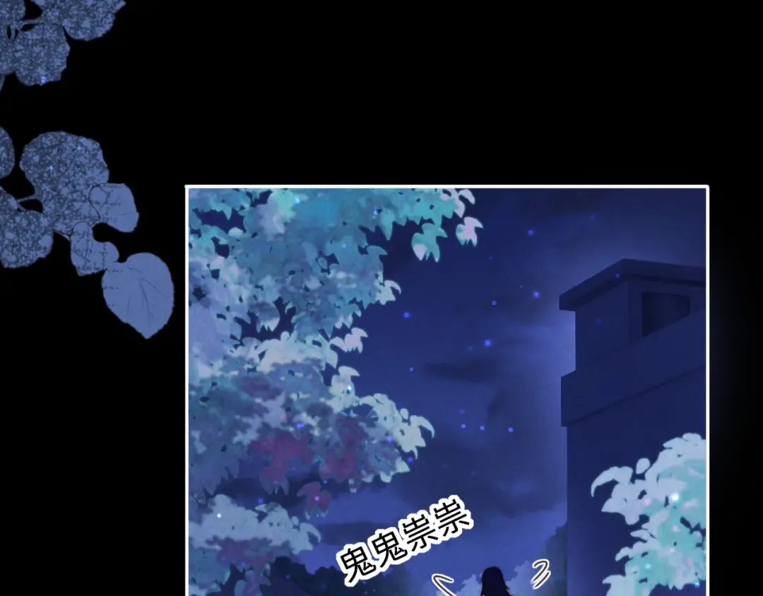 第48话 第25页
