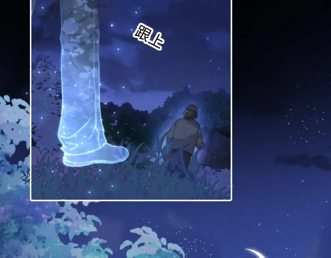第48话 第27页