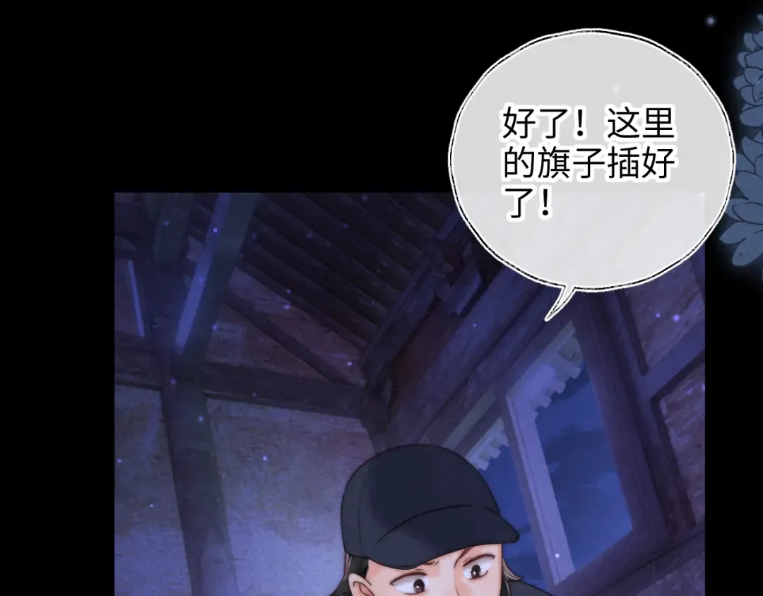 第48话 第30页