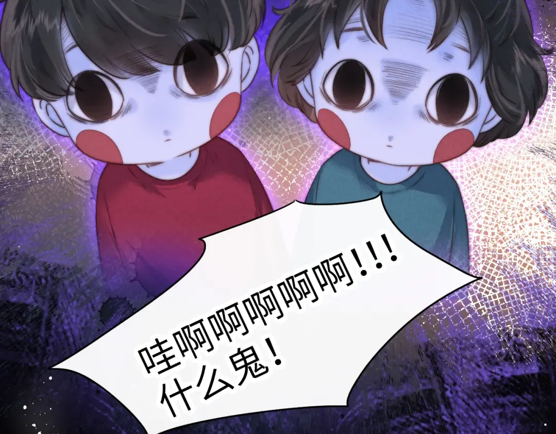 第48话 第36页