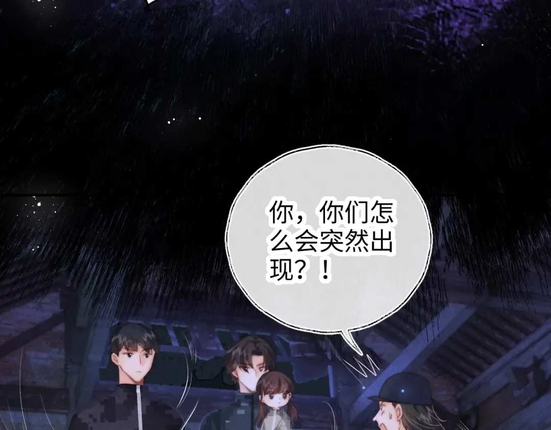 第48话 第37页