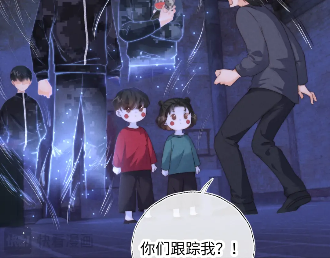 第48话 第38页