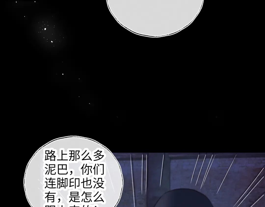 第48话 第39页