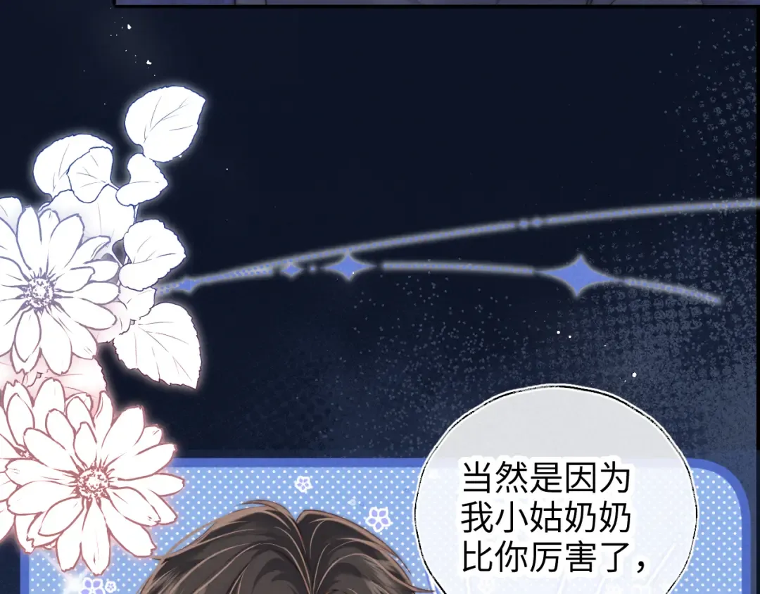 第48话 第41页