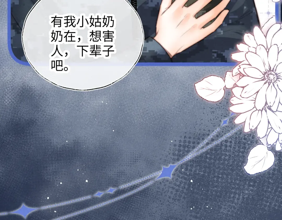 第48话 第43页