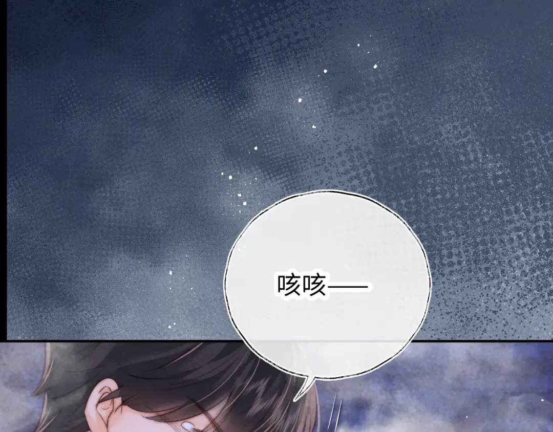 第48话 第47页