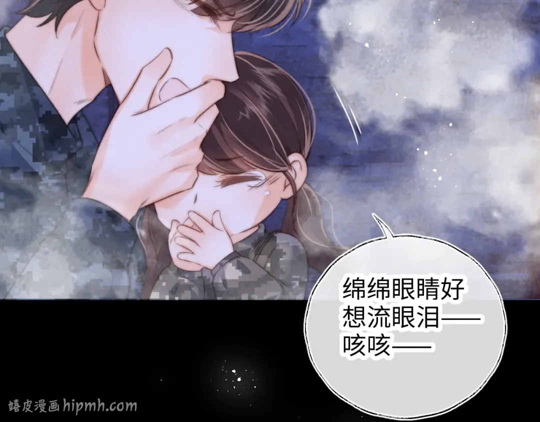 第48话 第48页
