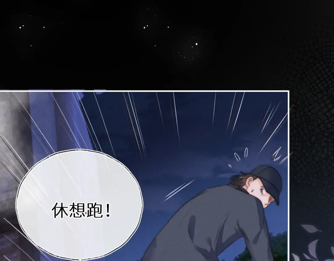 第48话 第52页