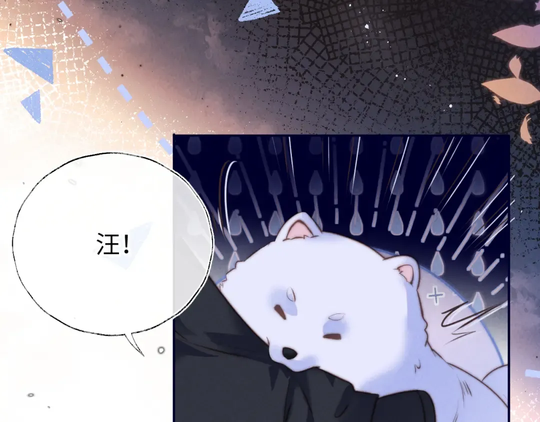 第48话 第54页