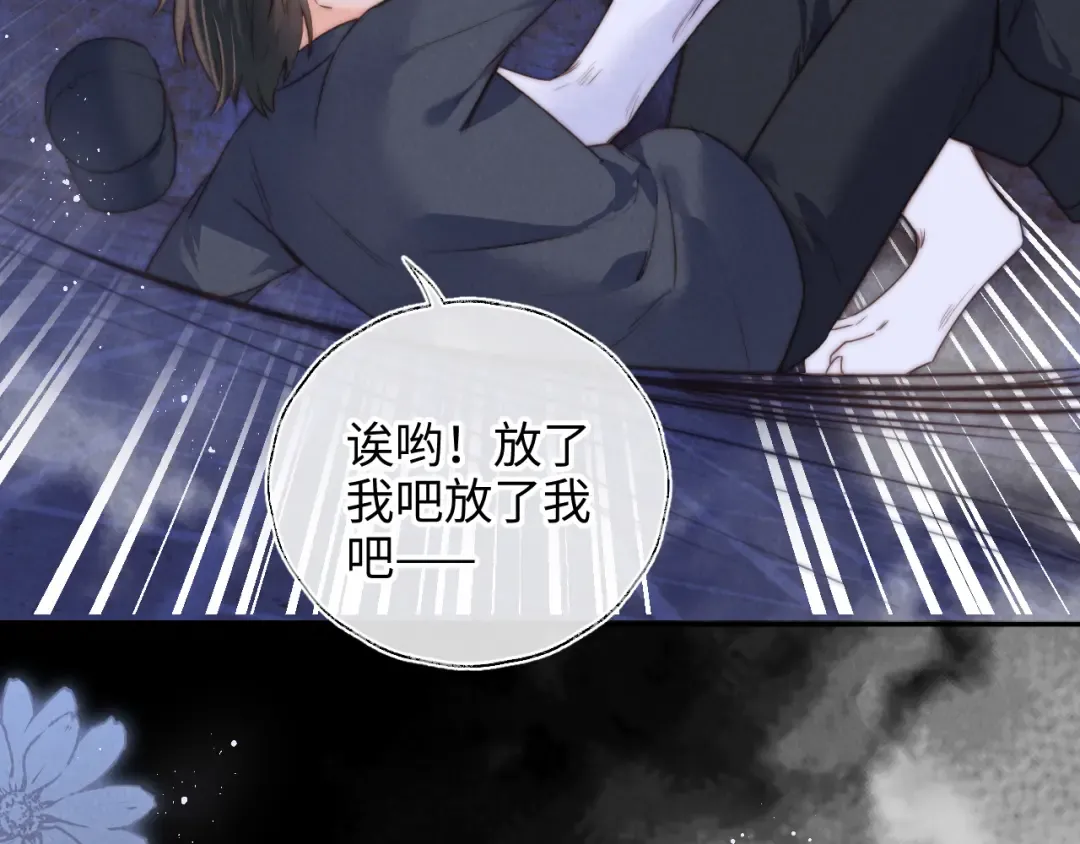 第48话 第57页